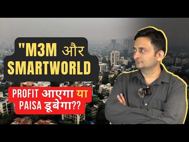 "The Truth About ROI in M3M & Smartworld" #gurgaonrealestate