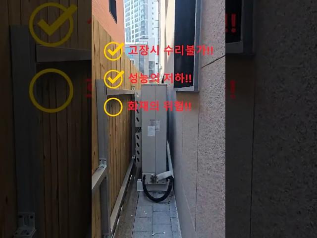 에어컨고장의원인 #아파트시스템에어컨 #사무실시스템에어컨설치#에어컨고장#실외기고장
