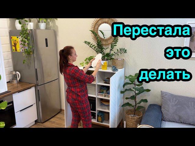 Уборка на кухне / Организация и хранение / Всегда чистый дом / Присадка Supra.