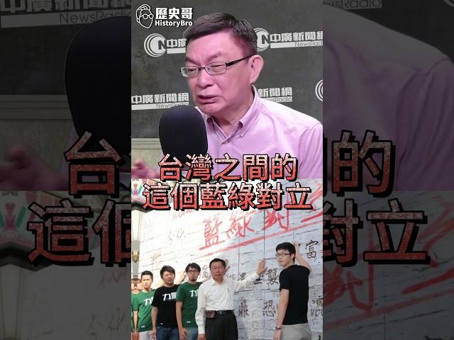 喵呀大長城！被隔閡的「這群」！【歷史哥快報｜李易修】