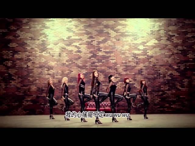 王牌女神AOA - 動搖Confused (華納official HD 高畫質官方中字版)