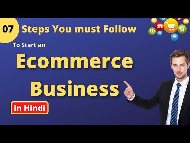 How to start an ecommerce business | ecommerce business | mayankal