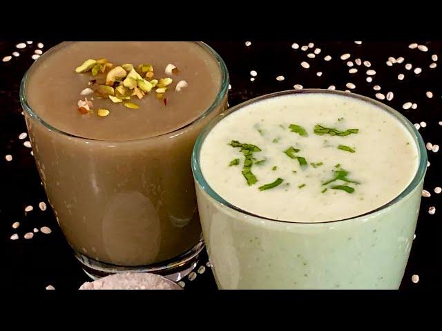 #Shorts Barley Kanji - Barley Java - Barley Buttermilk - Barley Recipes Barley|@Passionate Homemaker