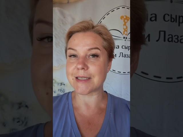 Все просто, когда знаешь нюансы #домашнеесыроделие #сыроделие