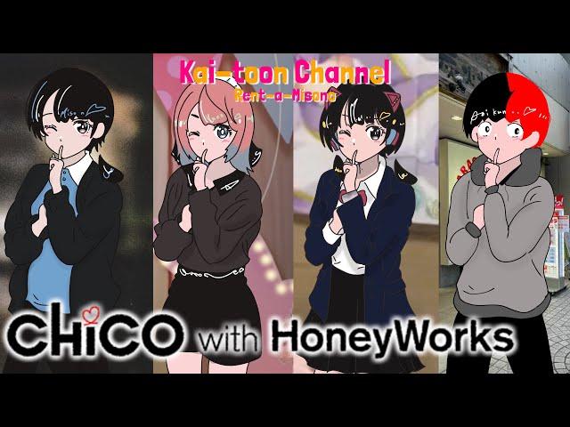 ヒミツ恋ゴコロ／CHiCO with HoneyWorks(+Amber's)【彼女、お借りします 第2期OPをオリジナルキャラで描いてみた！】Rent-a-girl-friend