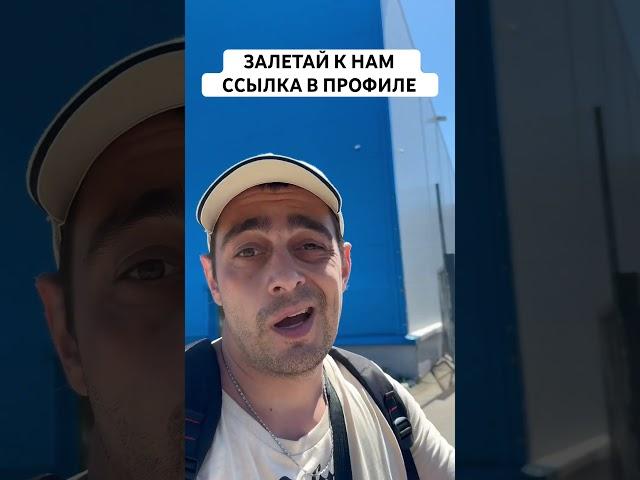 Стратегия на футбол #футбол