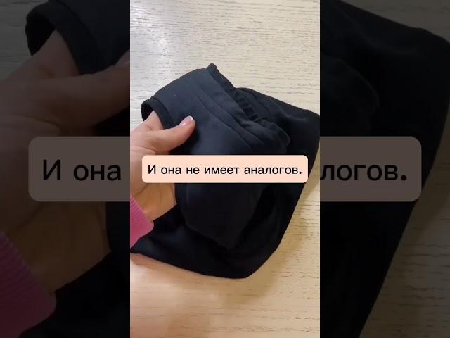 Многоразовые трусы для месячных Mamalino - ваш новый уровень комфорта  Аналогов нет!