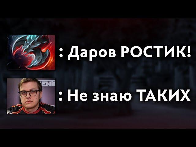 ФН ПОПАЛСЯ С САТАНИКОМ В ОДНУ КОМАНДУ  fn Dota 2