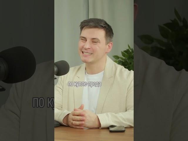 Оцифровка государства #интервью #маркетплейсы #бизнес #shorts