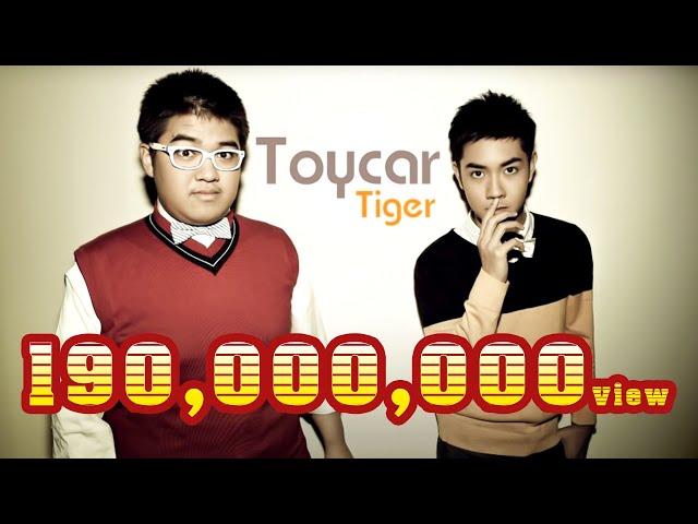 รถของเล่น/Toycar : เสือโคร่ง/ Tiger