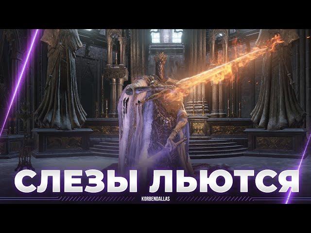 Dark Souls 3 - СТАРТ С ПОНТИФИКА - ШТАНЫ БУДУТ УНИЧТОЖЕНЫ