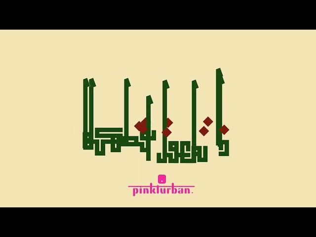 Evan Hatfield feat. Danny Shamoun & Jivan Gasparyan Jr. - Underneath [Pinkturban]