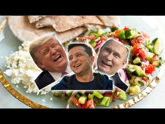 Turkish Salad
