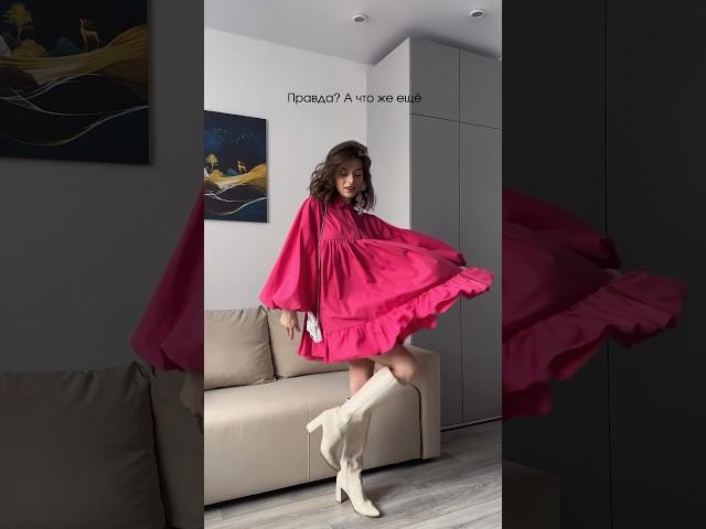 Стиль - это моё творчество