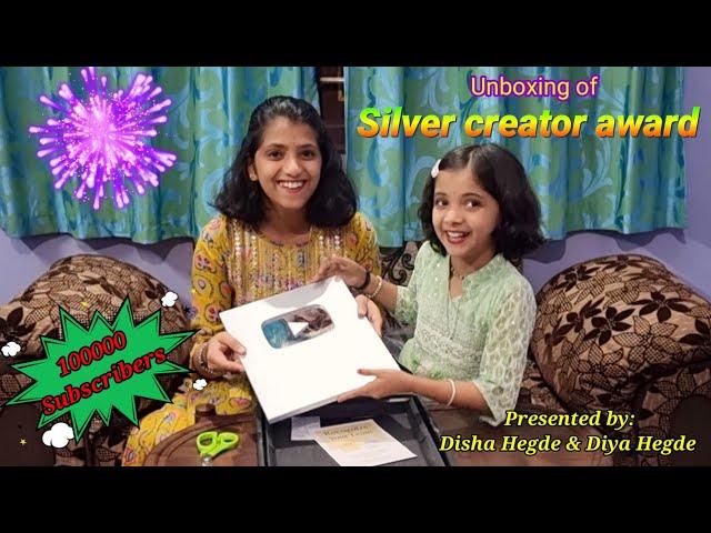 Diya Hegde Zee Saregamapa Special entertainer | Disha Hegde | Silver creator award unboxing