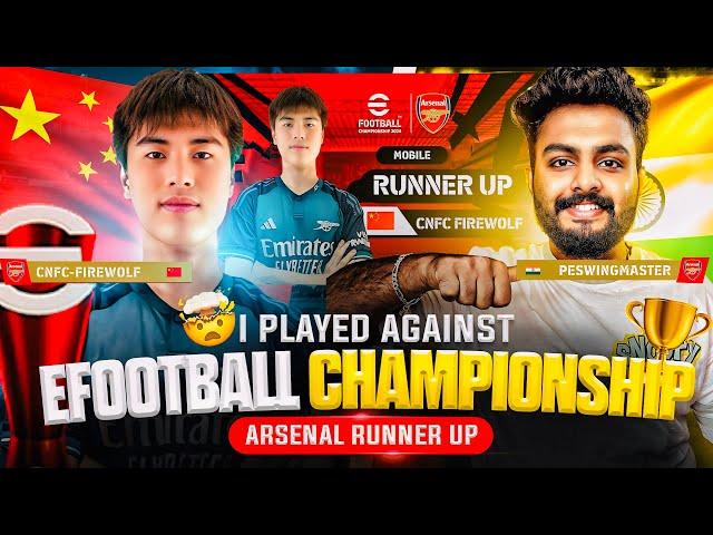 CNFC FIREWOLF  PES WING MASTER | WORLD RANK 2 PLAYER FROM CHINA | in ARSENAL WORLD CHAMPIONSHIP