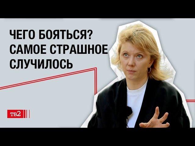 Люди устали говорить о войне // Майя Стравинская