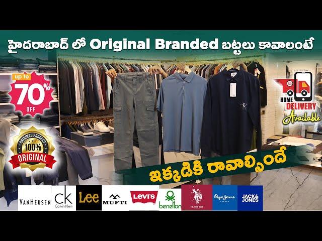 Original Multi Branded Clothes Store In Hyderabad - Unlimited Collection -Telugu