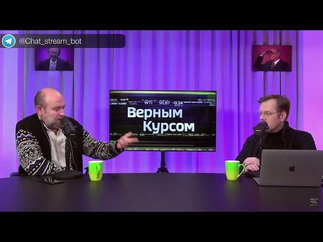 ЭКОНОМИКА. ВЕРНЫМ КУРСОМ -- Григорий Бегларян: ФРС США (03.02.2023)