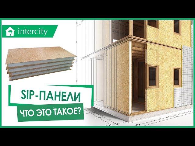 Сип (sip) панели - что это такое. Преимущества Сип-панелей