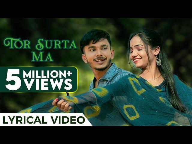 तोर सुरता मा | Tor Surta Ma | Lyrical Video | Anurag Sharma | CG Song | Romantic Song