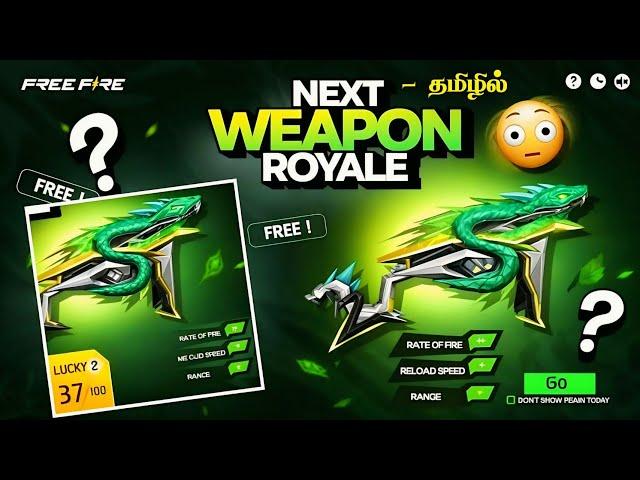  NEXT WEAPON ROYALE  OB47 WEAPON ROYALE FREE FIRE TAMIL | NEXT WEAPON ROYALE FREE FIRE TAMIL