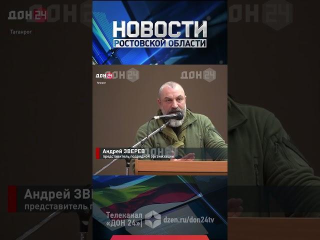 В Таганроге переживают о сохранности исторической брусчатки