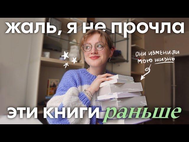 10 книг, которые должен прочитать каждый