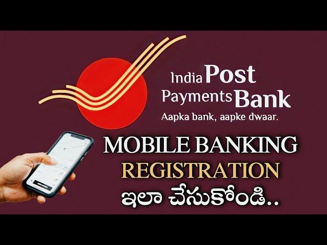 IPPB Mobile Banking Registration in Telugu| How to Register Indian Post Payment Bank Mobile Banking