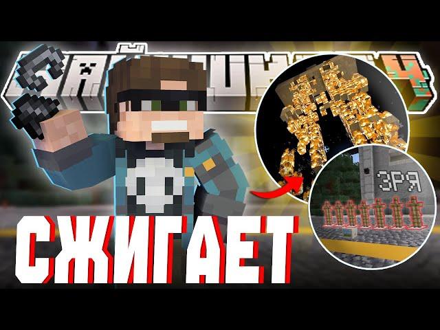 АЛЬЦЕСТ СЖИГАЕТ МАНЕКЕНЫ?! - НЕВИДИМКА ЗЛИТСЯ? | Нарезка МайнШилд 4