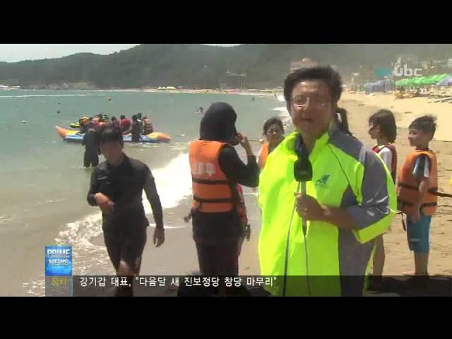 [ubc울산방송] 프라임 뉴스 2012_8_7