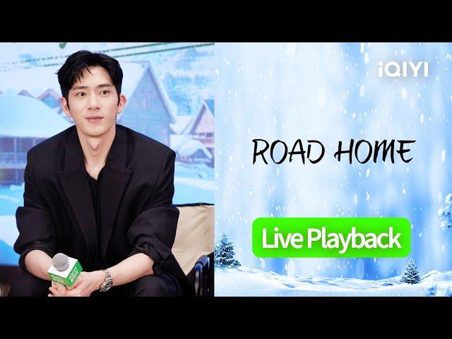 【FULL LIVE】Jing Boran Live Playback | Road Home | 归路 | iQIYI