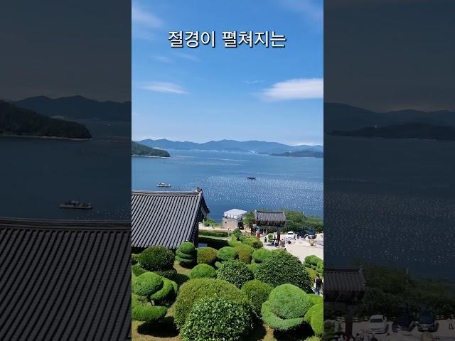 장수암 #여행#사찰#절#경남여행#뷰맛집
