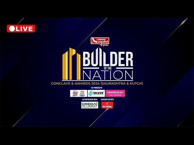 LIVE | BUILDER OF THE NATION - REAL ESTATE CONCLAVE AND AWARDS 2024. | NEWSCAPITAL GUJARAT | RAJKOT