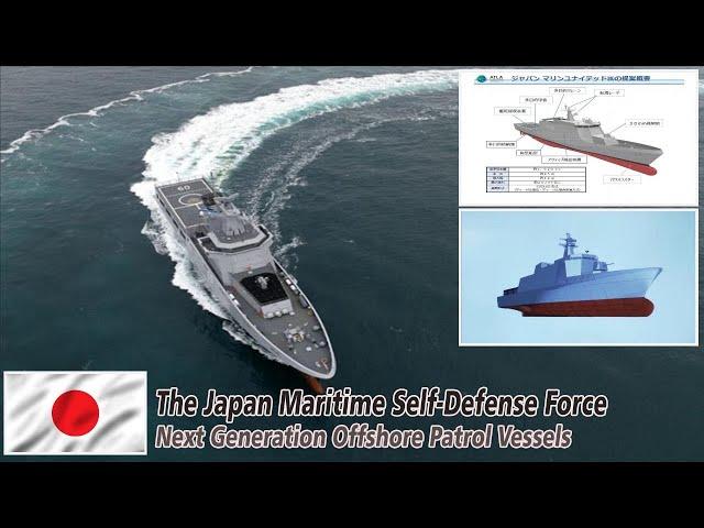 Japan Marine United To Build JMSDF’s Next Generation Offshore Patrol Vessels (OPV)