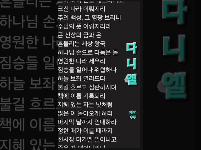 다니엘 김익현
