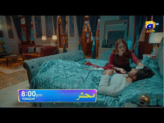 Mehshar Episode 09 Promo | Tonight at 8:00 PM only on Har Pal Geo