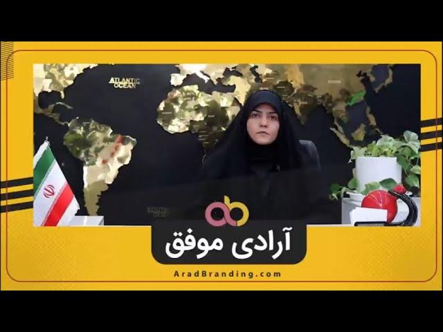 تاجر موفق میوه و تره بار و صنایع بسته بندی خانم فهیمه قاسمی