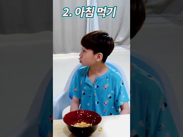 1분 안에 학교 등교 준비하는 방법!!ㅋㅋㅋㅋㅋ#shorts -해피팸