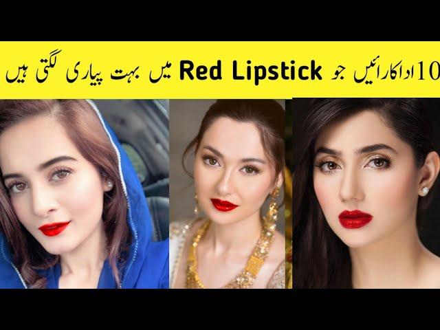 10 Pakistani Actresses Who Look Beautiful In Red Lipstick ||Areeba Meer||