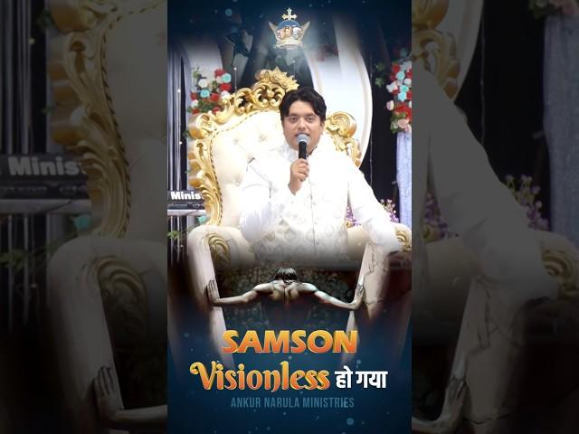 How to Overcome Adultery? | Samson Visionless हो गया | Ankur Narula Ministries #shorts