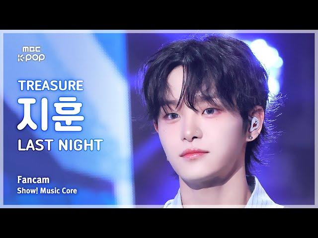 [#음중직캠] TREASURE JIHOON (트레저 지훈) – LAST NIGHT FanCam | 쇼! 음악중심 | MBC241221방송