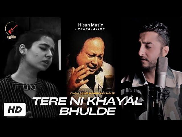 Tere Ni Khayal Bhulde | Khan Saab | Hargun Kaur | Tribute to NFAK | Khan Saab New Songs 2024