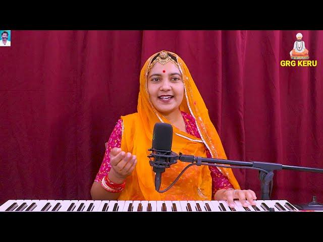 उण घर जायजे बेरण निन्दरा जा घर राम नाम नहीं भावे || Rajasthani Superhit Bhajan || Shobhamali