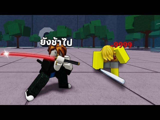 โดนเด็กเกรียนท้า 1 vs 1 | The Strongest Battleground Roblox