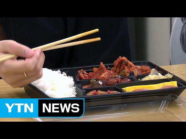 '혼밥·혼술'이 대세...1인 가구 전성시대 / YTN (Yes! Top News)