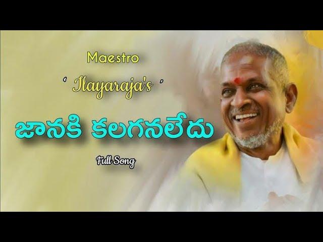 ||Janaki Kalaganaledu Full Song ||llayaraja||SP Balasubrahmanyam||Susheela||Movie Rajakumar||