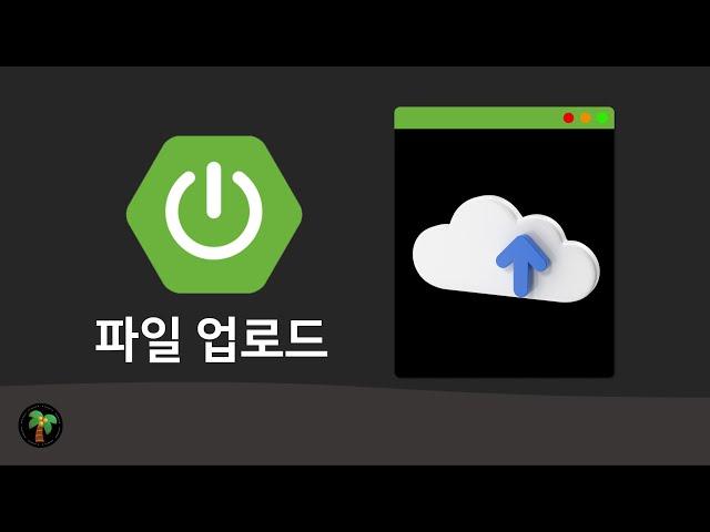  게시판 앱 만들기 - 파일업로드 3 - 파일 삭제 - BackEnd - React x SpringBoot