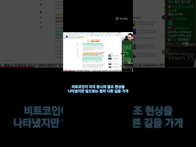 600년만의 기회 아직도 비트없어?#도리나티 #비트코인 #암호화폐 #도리도리