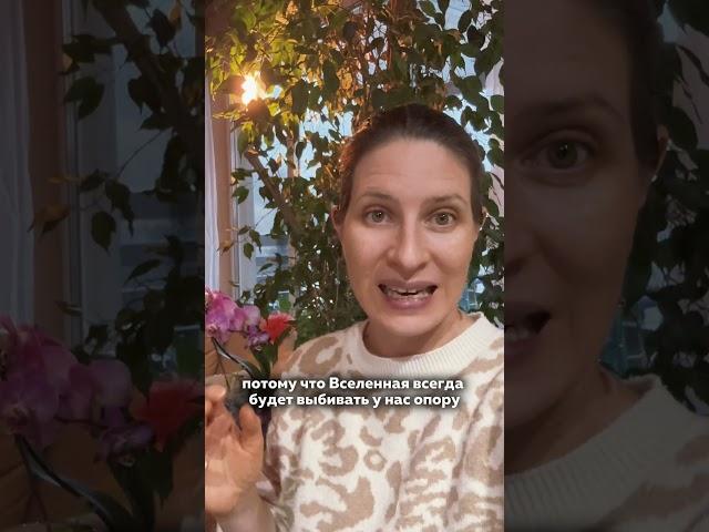 предательство в отношениях - для чего оно нам?
